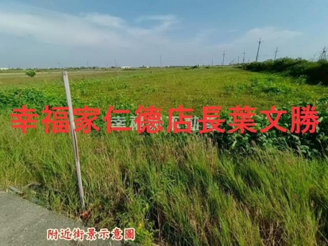 將軍農地-1