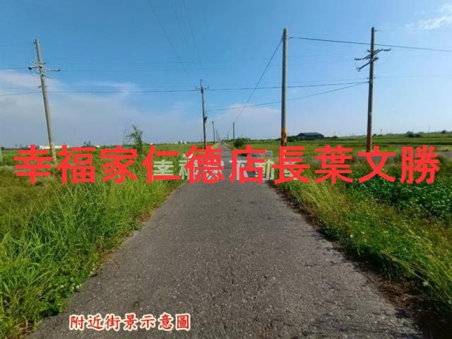 將軍農地-2
