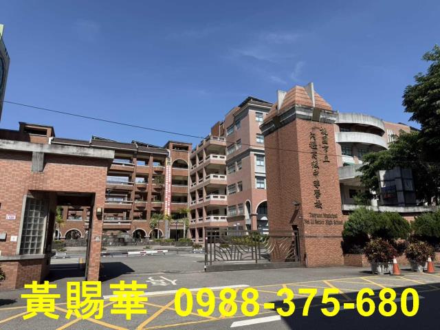桃園市中壢區平鎮區新屋區觀音區房屋土地出售