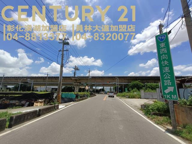 彰化員林建地-1