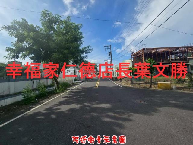 柳營建地-8