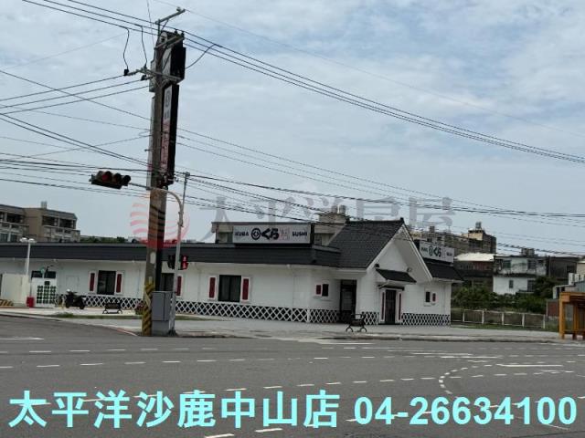 沙鹿建地-0