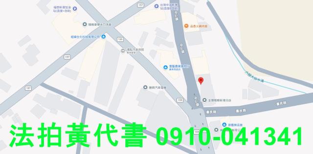 新港拍賣農地-7