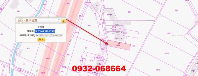 苗栗法拍農地-1