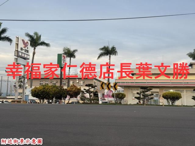 台南農地-1