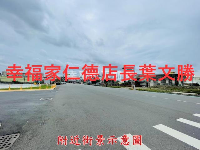 台南建地_道路地-3