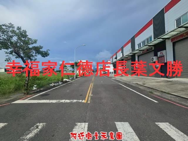 台南建地_商業地-5