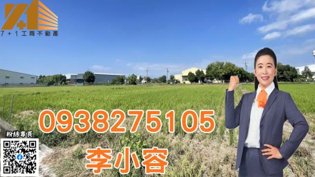 大寮農地-0