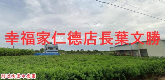 台南農地-13