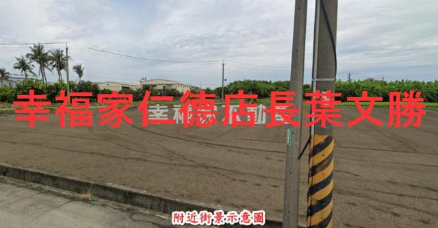 台南農地-9