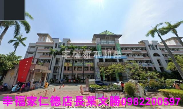 台南安南農地-1
