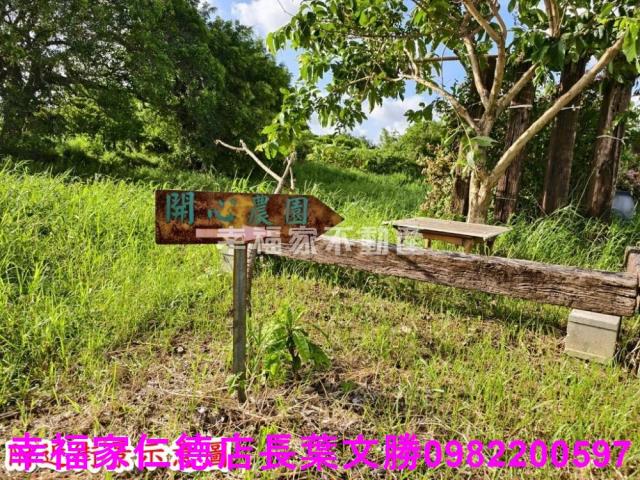 台南歸仁農地-2