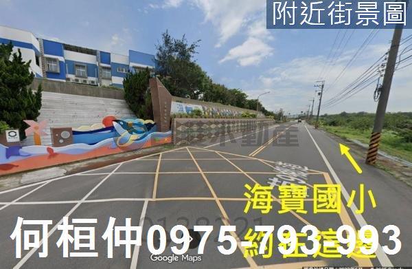 後龍農地-4