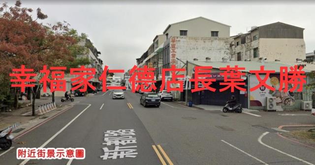 台南建地-14