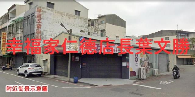 台南建地-1