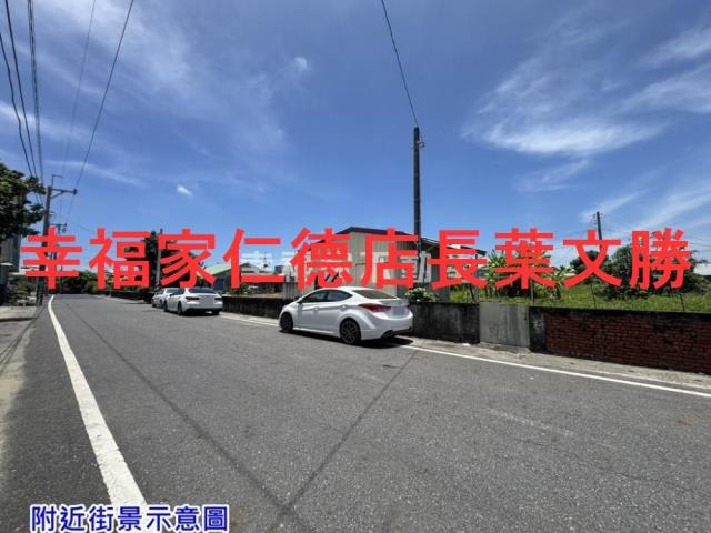佳里建地-5