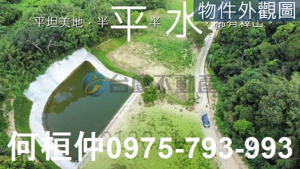 苗栗農地_山坡地_休閒地-3