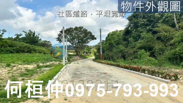 苗栗農地_山坡地_休閒地-5