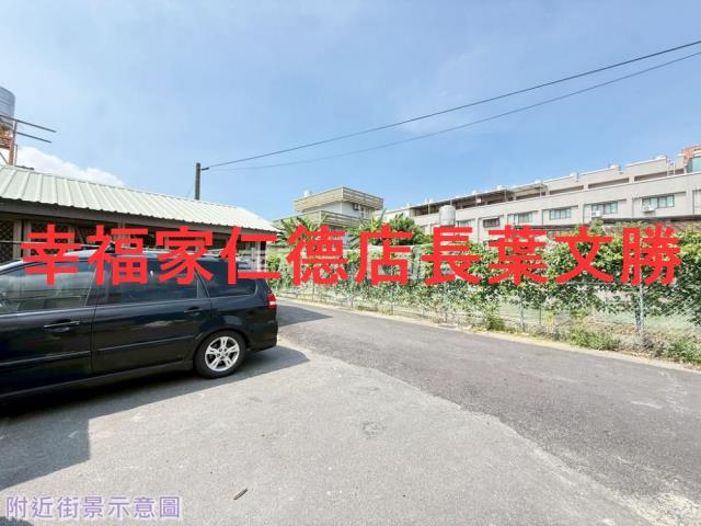 台南建地-1