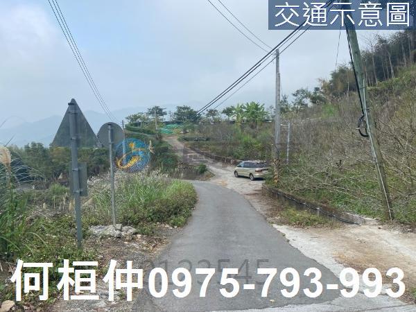 苗栗大湖農地_山坡地_休閒地-2