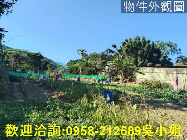 新竹關西農地建地徵收地重劃地工業地透天華廈買賣租賃