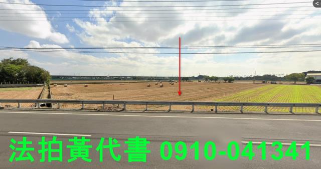 雲林西螺法拍農地-2