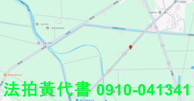 雲林西螺法拍農地-5