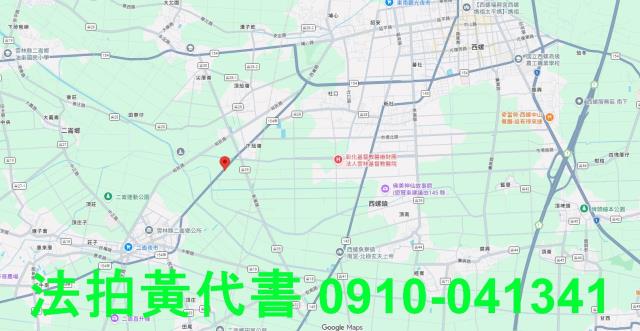 雲林西螺法拍農地-6