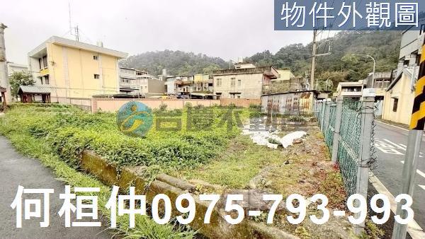苗栗南庄建地_住宅地-2