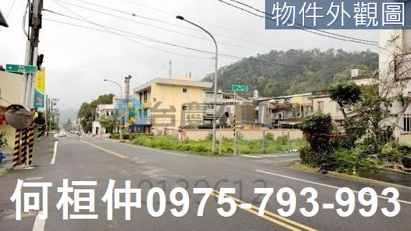 苗栗南庄建地_住宅地-3