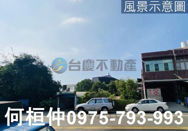 苗栗三灣建地_住宅地-1