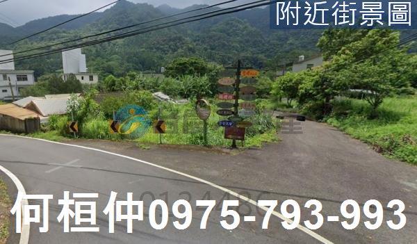 苗栗南庄建地_住宅地-4