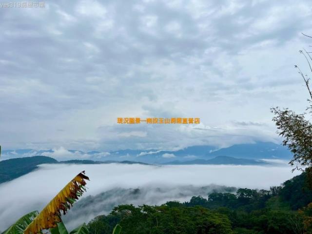 國姓農地_建地-13