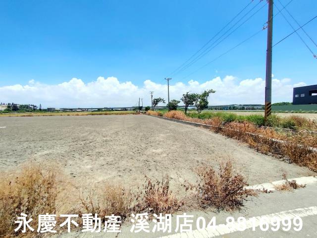 彰化芳苑農地-6