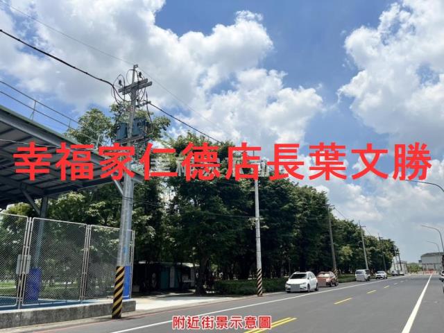 台南建地-1