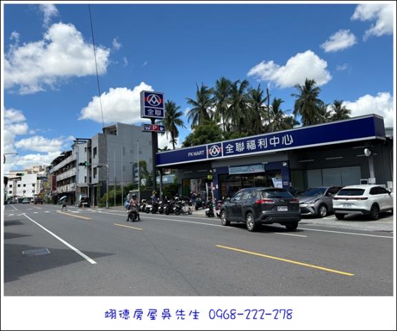 長治圓環711小塊都農
