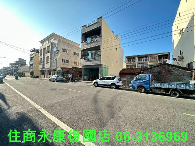 新化鬧區臨12米路建地