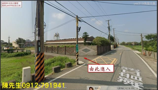 大園法拍大園建地大園土地