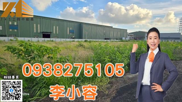 高雄岡山建地_工業地-1