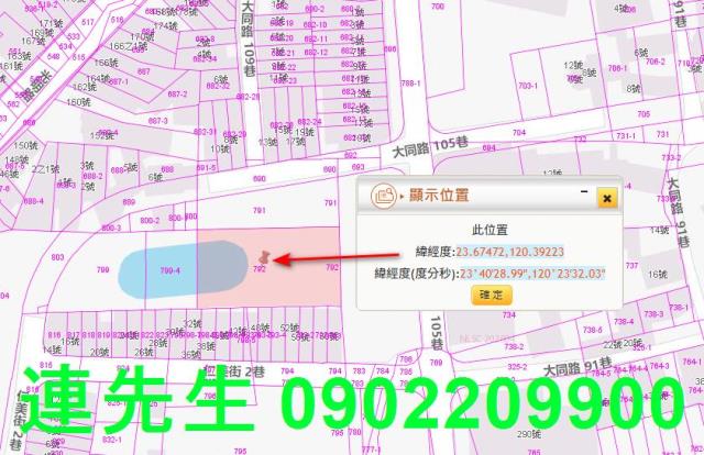 土庫法拍建地_住宅地-3