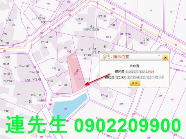 北港法拍建地-7
