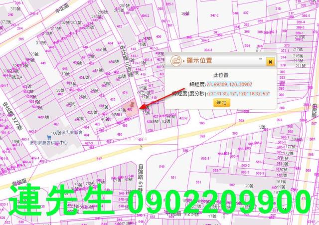 褒忠建地_住宅地法拍-6