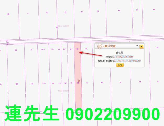 東勢鄉拍賣農地-6