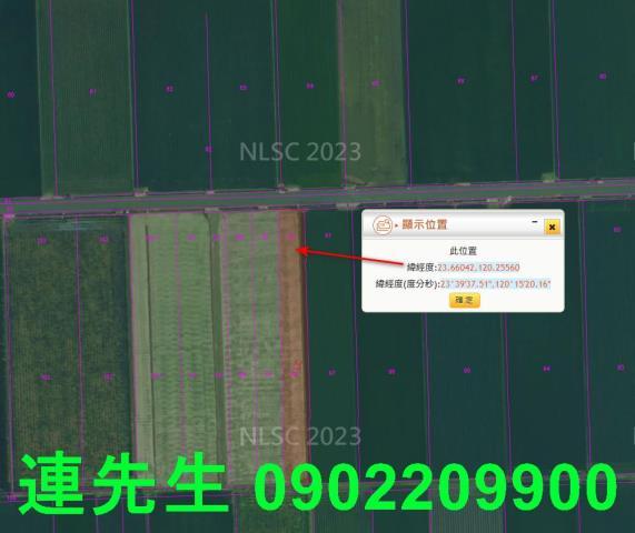 東勢鄉拍賣農地-7