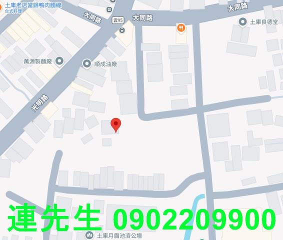 土庫建地拍賣-4