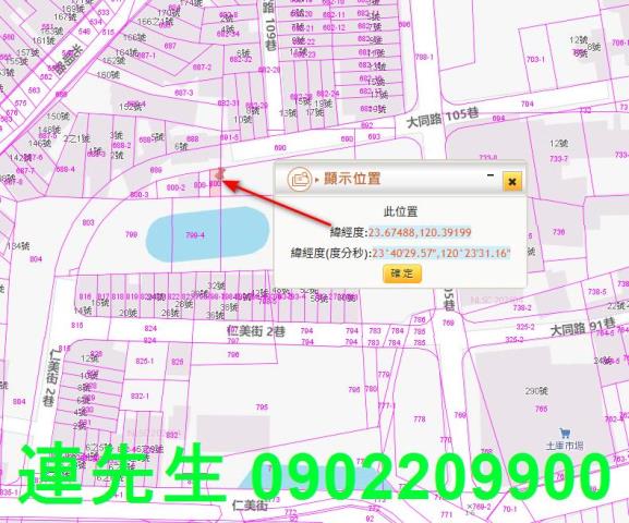 土庫建地拍賣-5