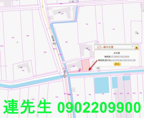 雲林農地法拍-5