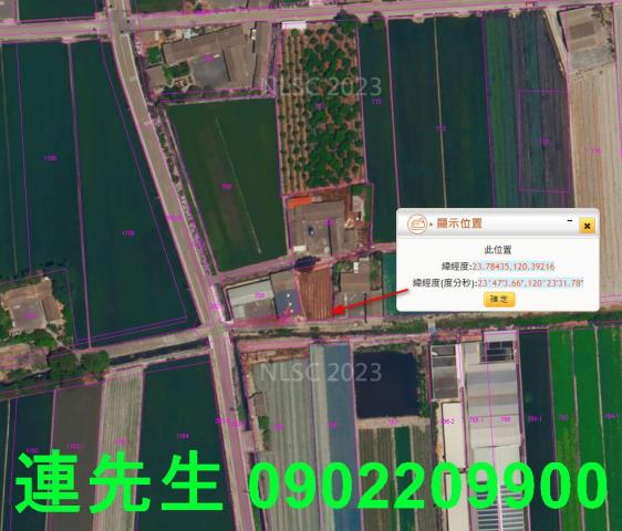 雲林農地法拍-6