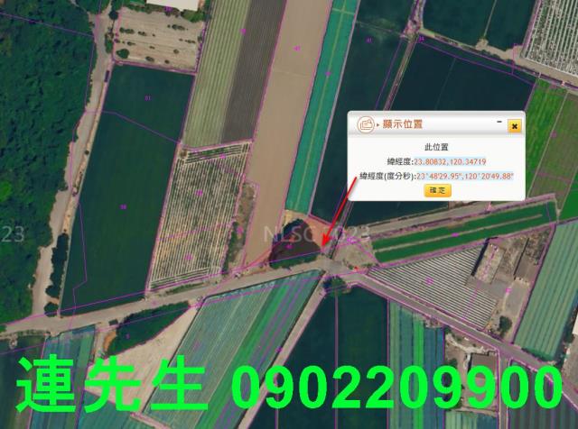 雲林農地法拍-6
