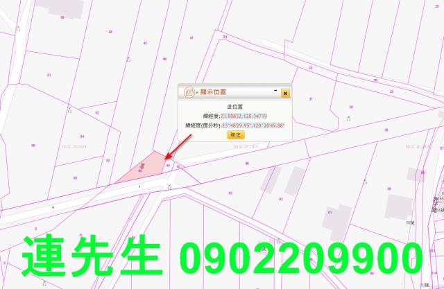 雲林農地法拍-7